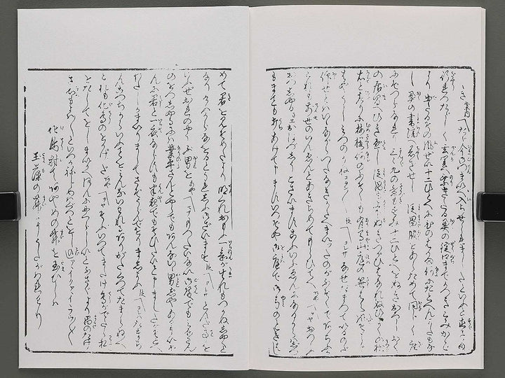 Renjo iro shiki shi Chi (Part 2 of 3) by Koikawa Shozan (Insuitei) / BJ346-640