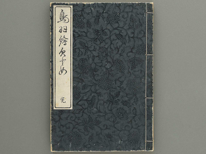 Tobae akubitome by Takehara Shunchosai / BJ348-943
