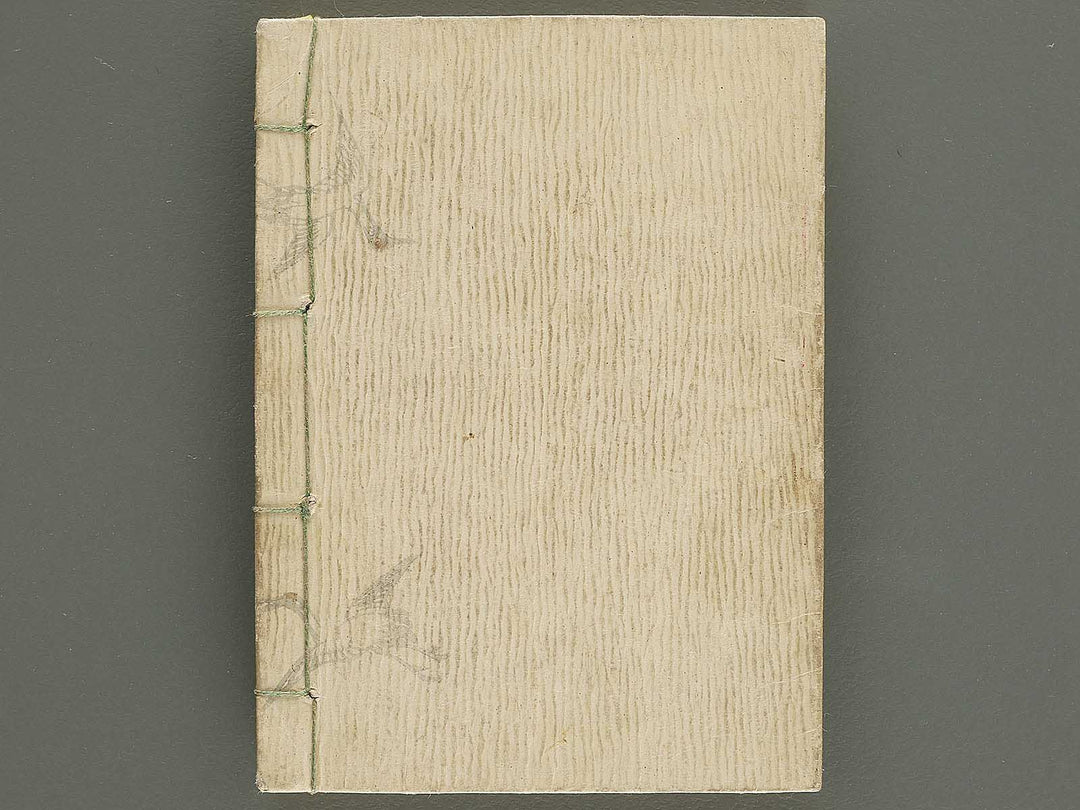 Shunga / BJ349-097
