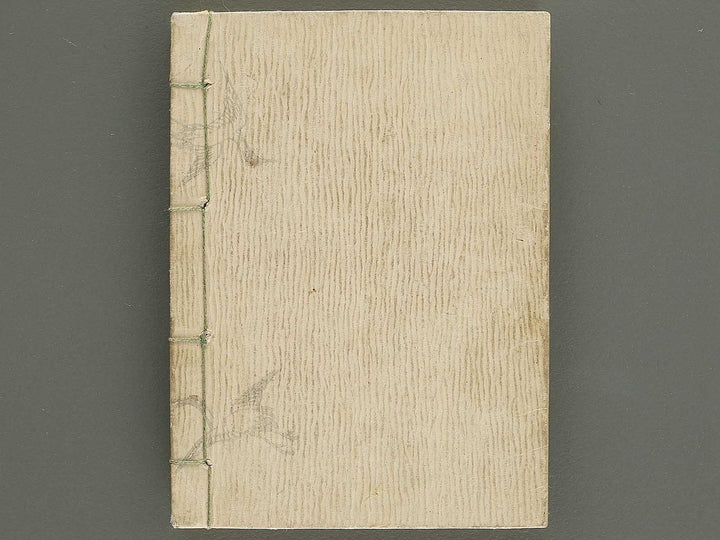 Shunga / BJ349-097