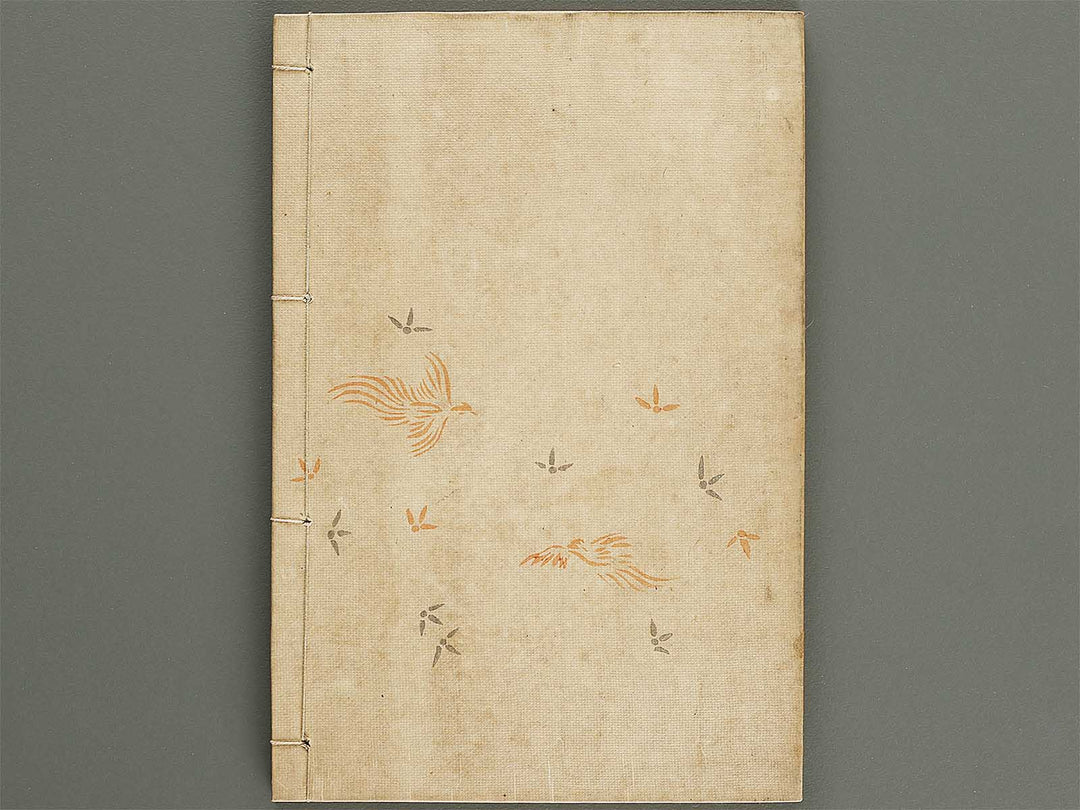 Kojitsu sosho Shozoku shusei 5mo maki / BJ321-279