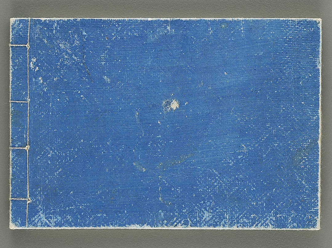 Daiku tana hinagata Volume 3, (Jo) by Ochiai Norikuni / BJ352-786