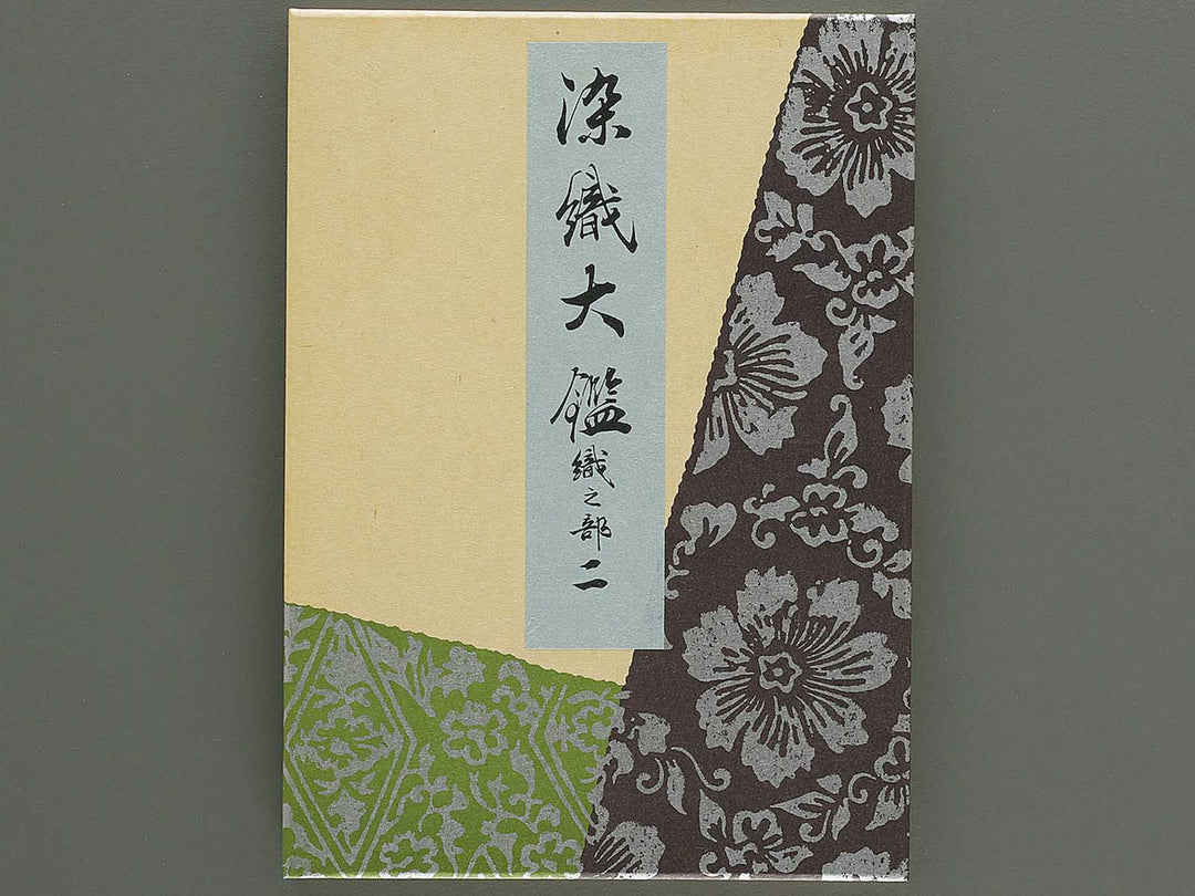 Senshoku taikan ori no bu 2 / BJ335-118