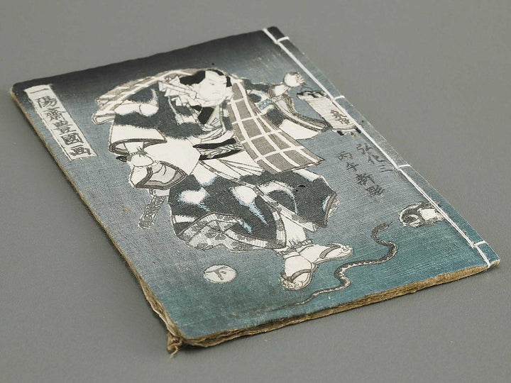 Jiraiya goketsu monogatari Volume 6, (Ge) by Ichiyosai Toyokuni / BJ331-030