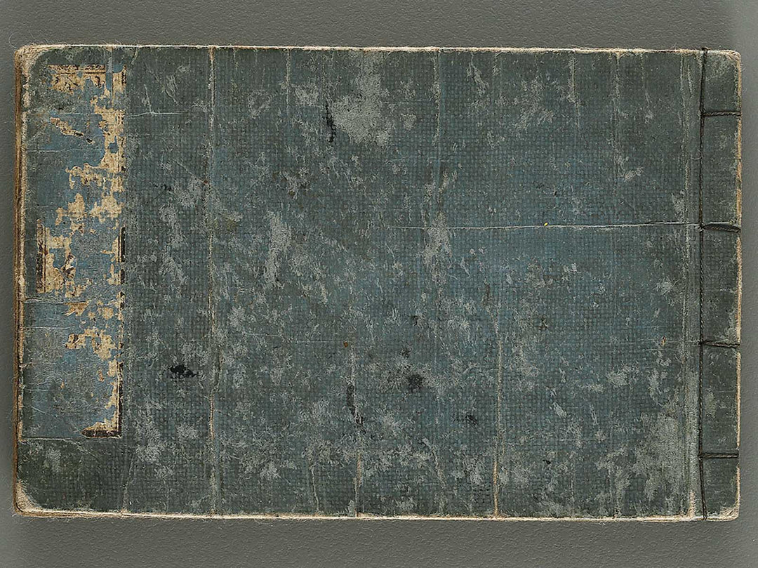 Taisho eyo zakko hinagata / BJ326-396