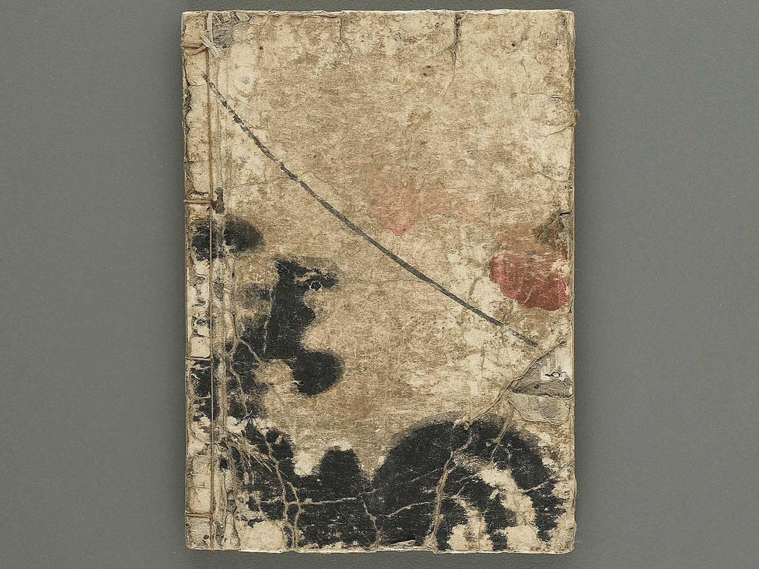 Nure tsubame seisan udan Part 1, Book 3 by Yanagawa Shigenobu II / BJ353-199