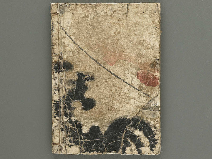 Nure tsubame seisan udan Part 1, Book 3 by Yanagawa Shigenobu II / BJ353-199