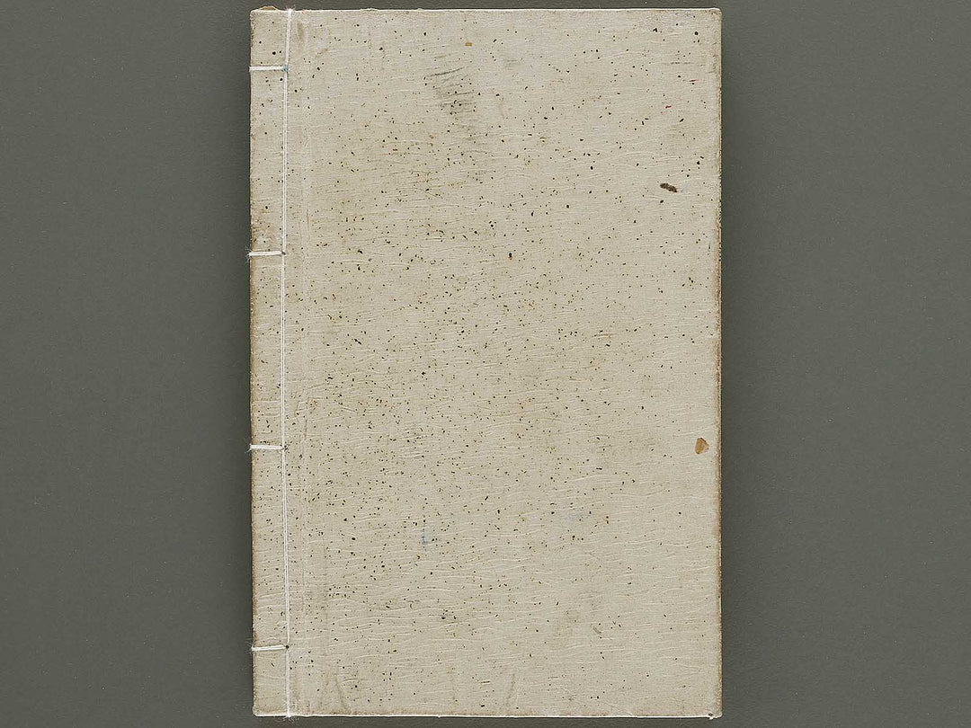 Bansho gafu (Zen) / BJ333-347