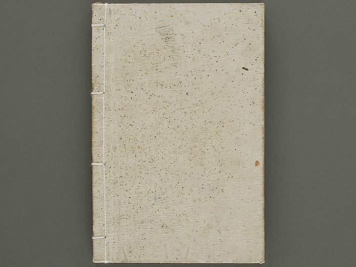 Bansho gafu (Zen) / BJ333-347