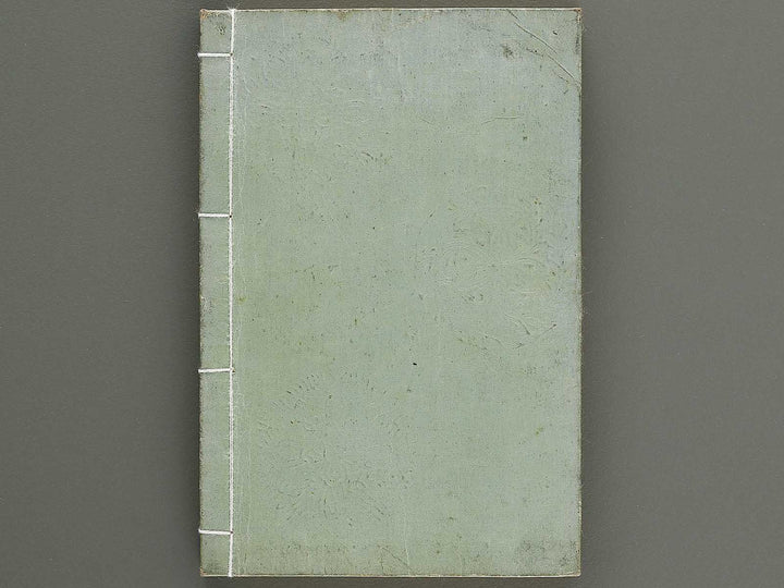 Zoto hyakunin isshu by Katsushika Isai, Ichiyusai Kuniyoshi, Utagawa Yoshitora, Utagawa Sadahide, Ichiyosai Toyokuni, etc. / BJ339-899