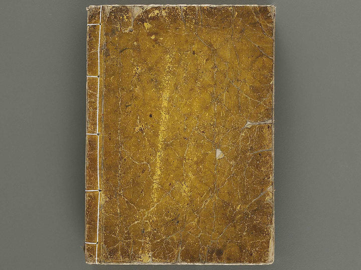 Shinsen dainihon eitai setsuyo mujinzo by Matsukawa Hanzan / BJ337-953