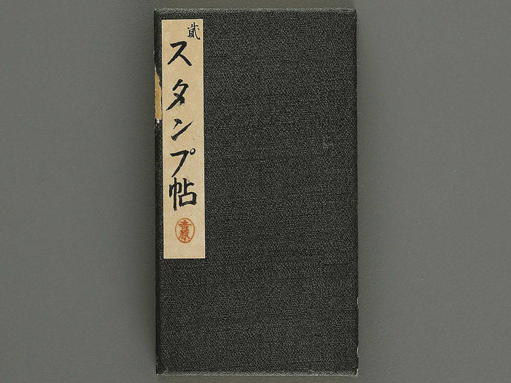 Stamp-cho / BJ337-253