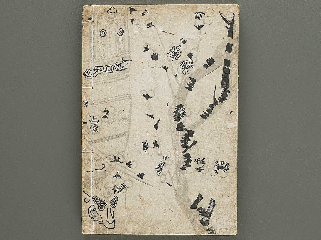 Shoga meiki Kokon hyoden (Ume no maki) / BJ325-416