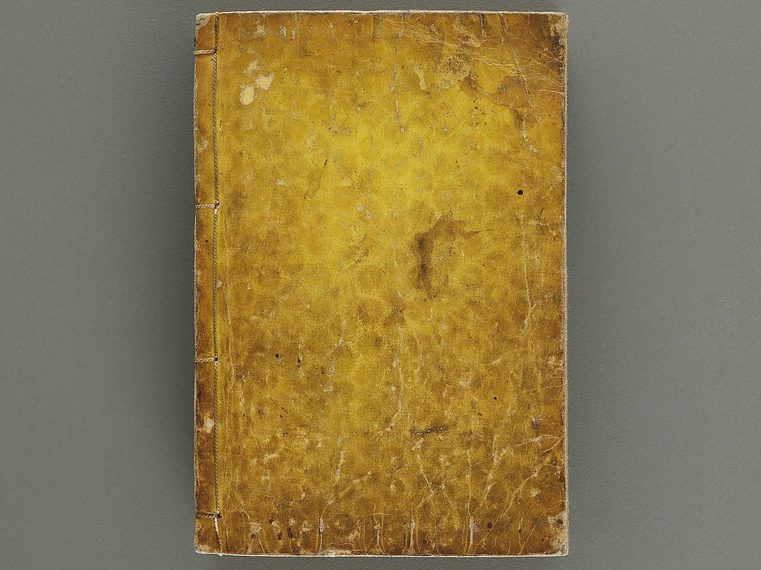 Sanbo shinsho / BJ330-421