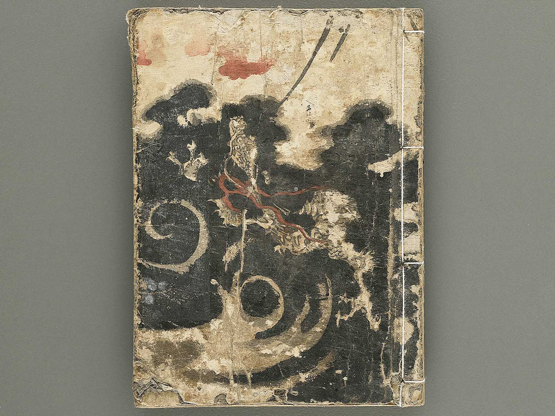 Nure tsubame seisan udan Part 1, Book 1 by Yanagawa Shigenobu II / BJ353-185