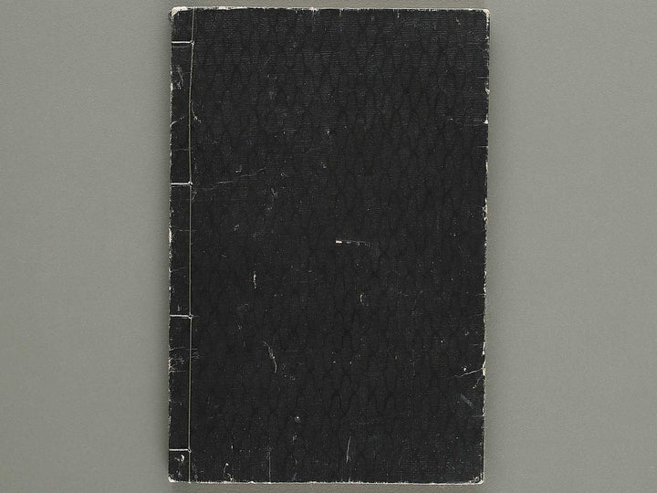 Sogq Chigaku orai yoroppashu no bu jo / BJ330-708