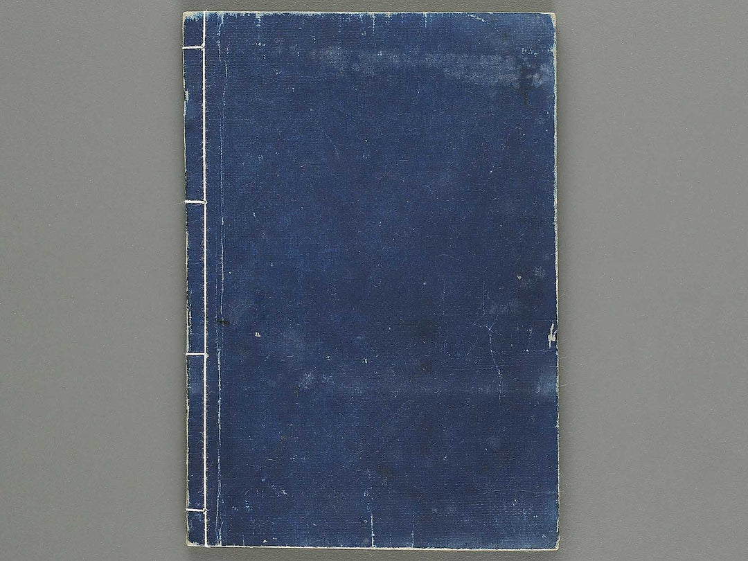 Shoka hitsuyo shinsen eyoshu (Jo) / BJ319-221