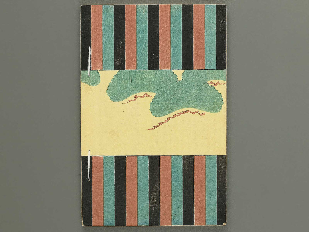 Kabuki shinpo Volume 1629 / BJ352-744