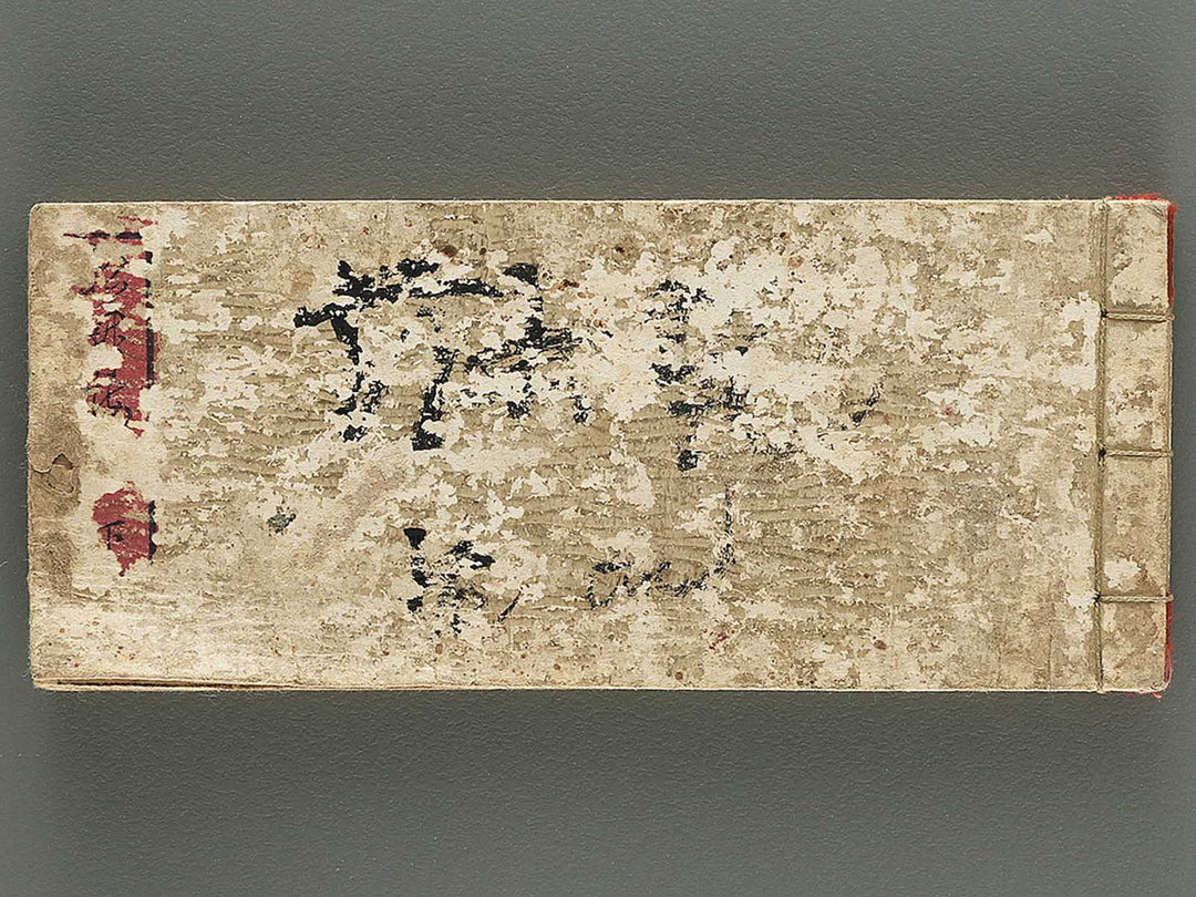 Shunga / BJ346-388