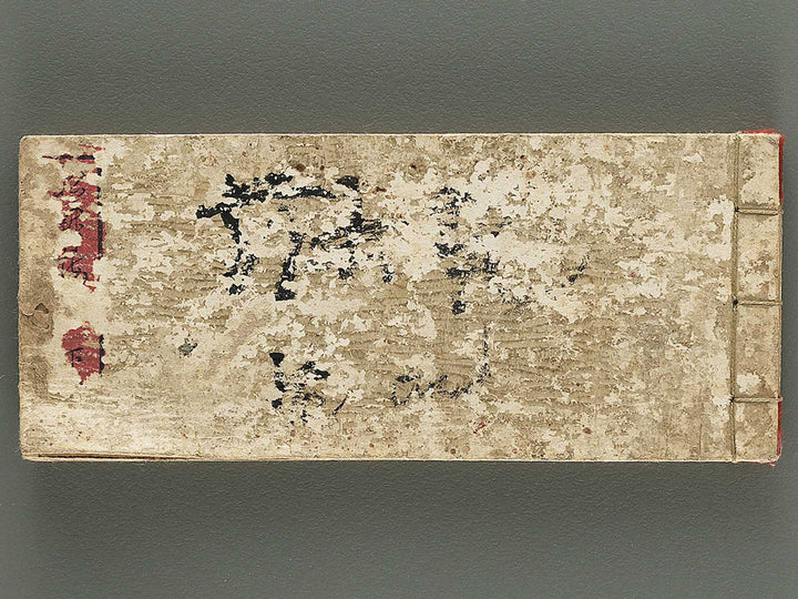 Shunga / BJ346-388