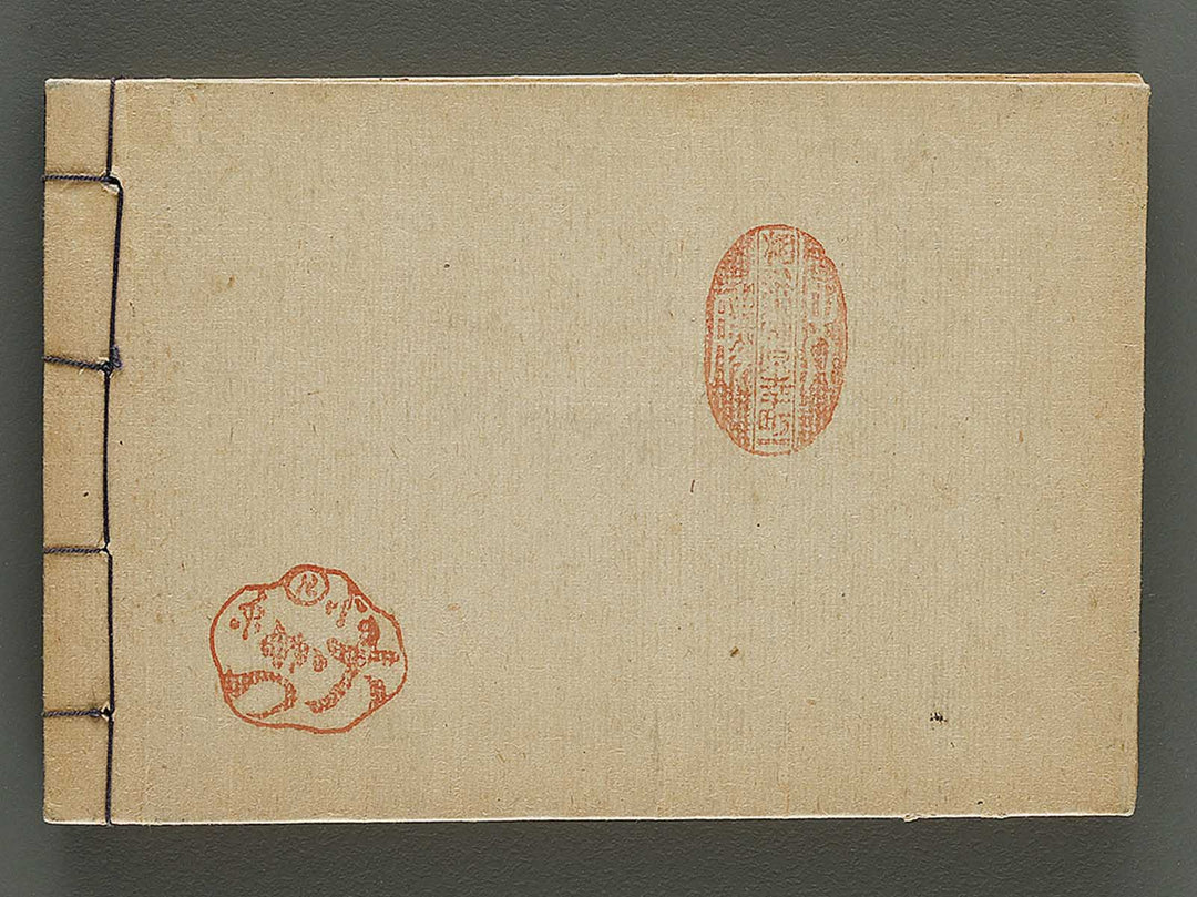 Kodai moyo koeki moncho taizen (Chu) / BJ325-108