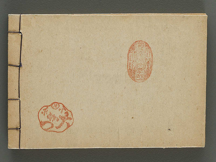 Kodai moyo koeki moncho taizen (Chu) / BJ325-108