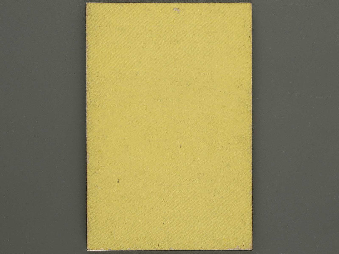 Shuga hyakudai Volume 3 by Kawabata Gyokusho / BJ333-557