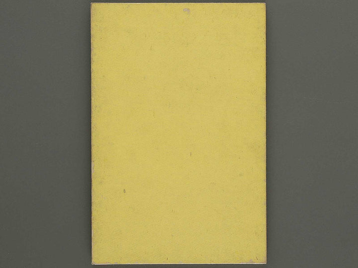 Shuga hyakudai Volume 3 by Kawabata Gyokusho / BJ333-557