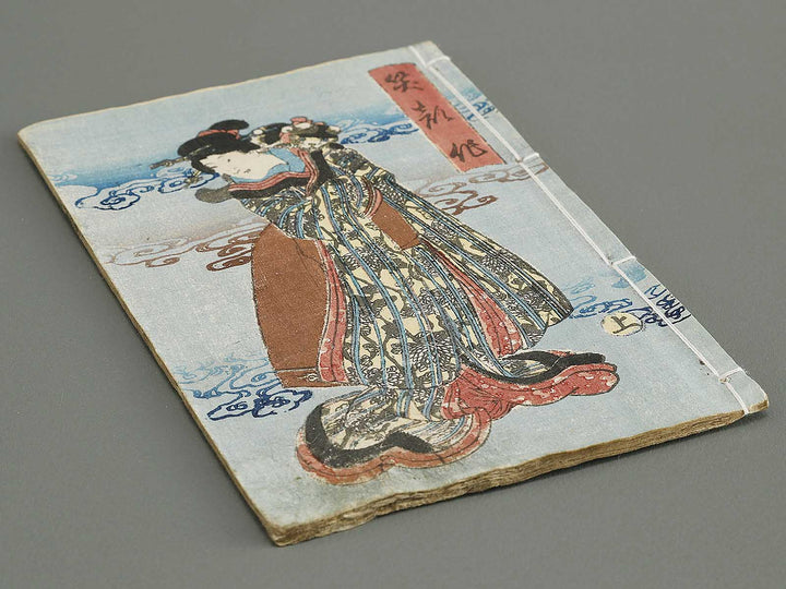 Jiraiya goketsu monogatari Volume 8, (Jo) by Ichiyosai Toyokuni / BJ331-107