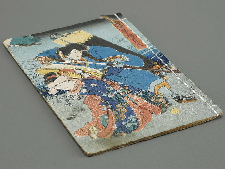 Jiraiya goketsu monogatari Volume 14, (Jo) by Utagawa Kunisada(Toyokuni III) / BJ331-016