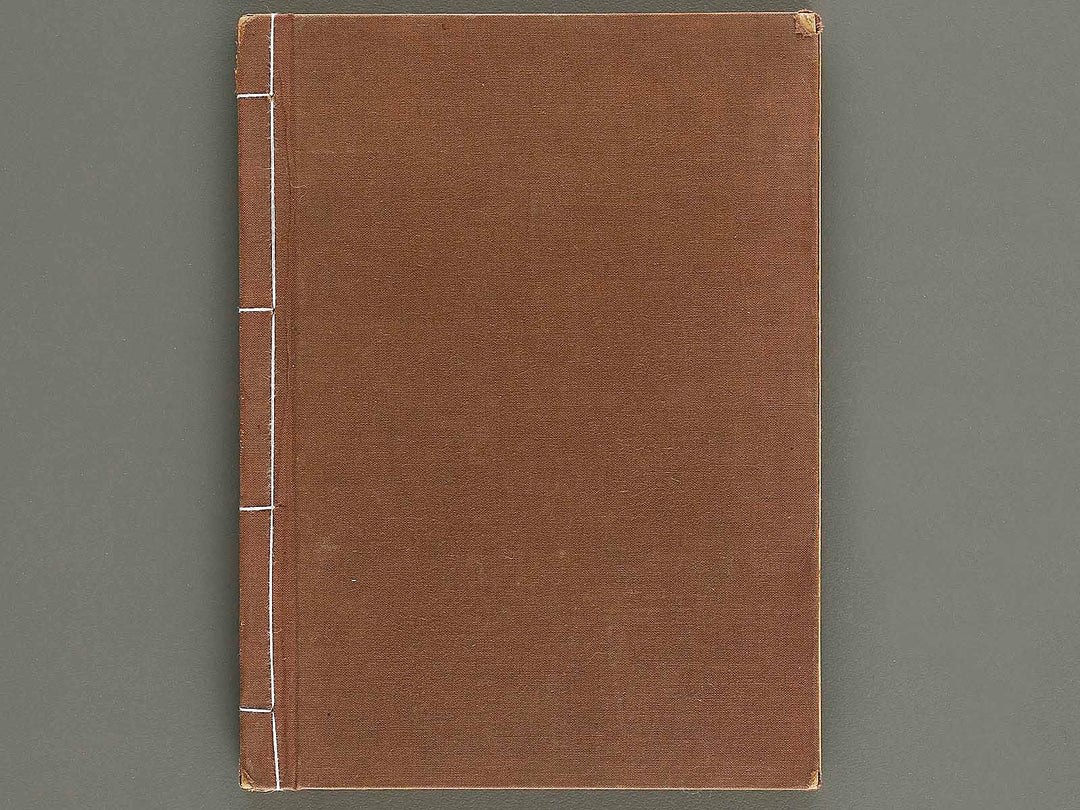 Shiki no geijutsu / BJ327-201