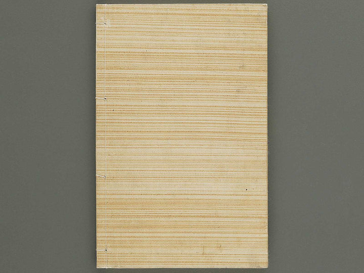 Soka bonseki shofu hana kagami (Part 1 of 3) / BJ352-891