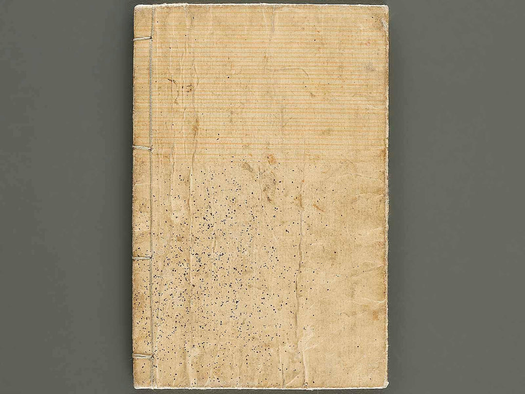 Chigusa no hana futatsu chocho / BJ326-802