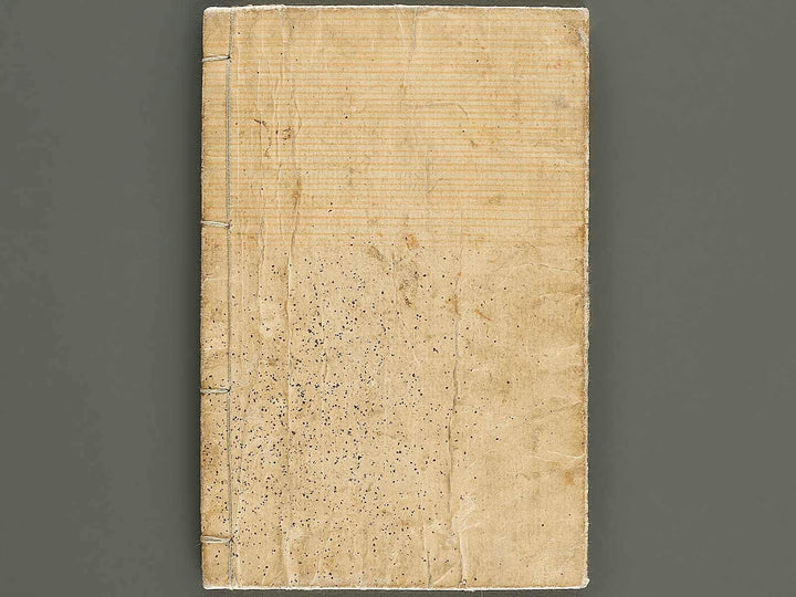 Chigusa no hana futatsu chocho / BJ326-802