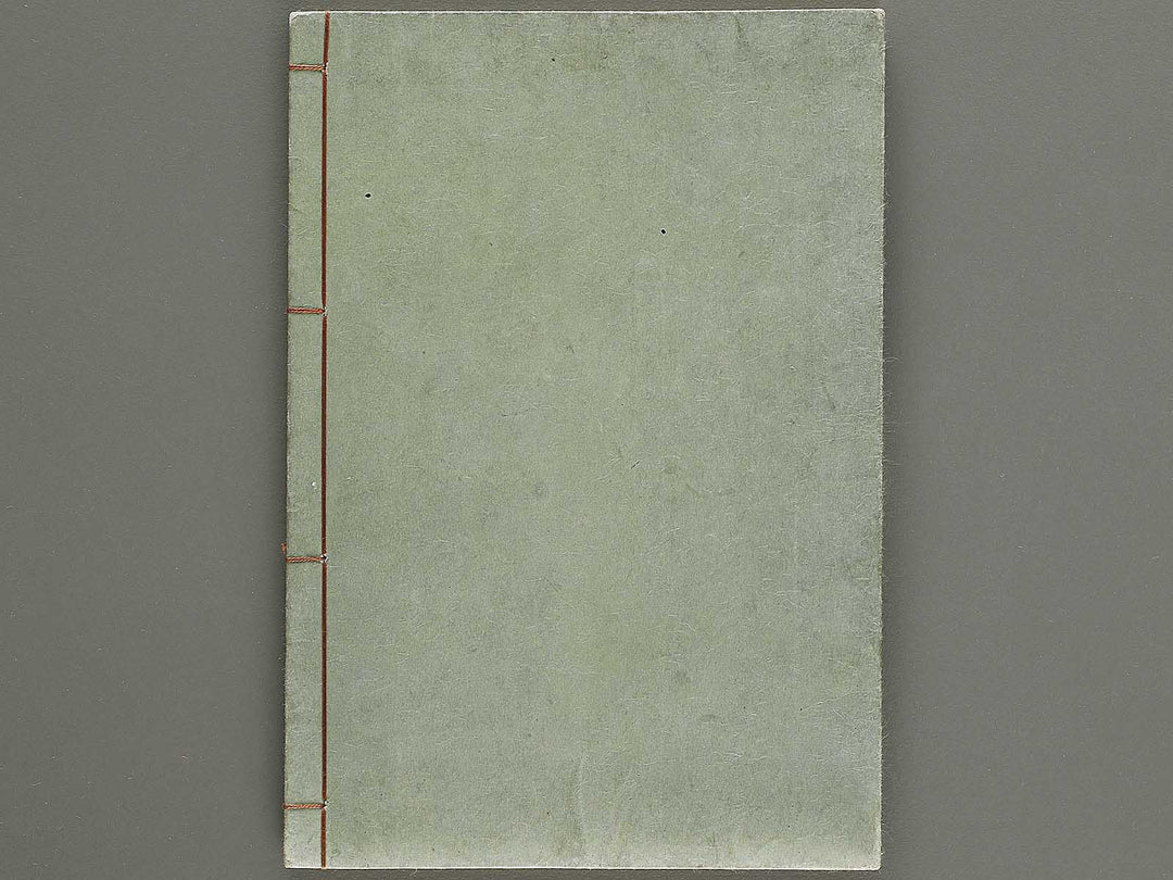 Shofu soka koromo no ka Part 3, Book 3 by Tawaraya Sori / BJ333-851