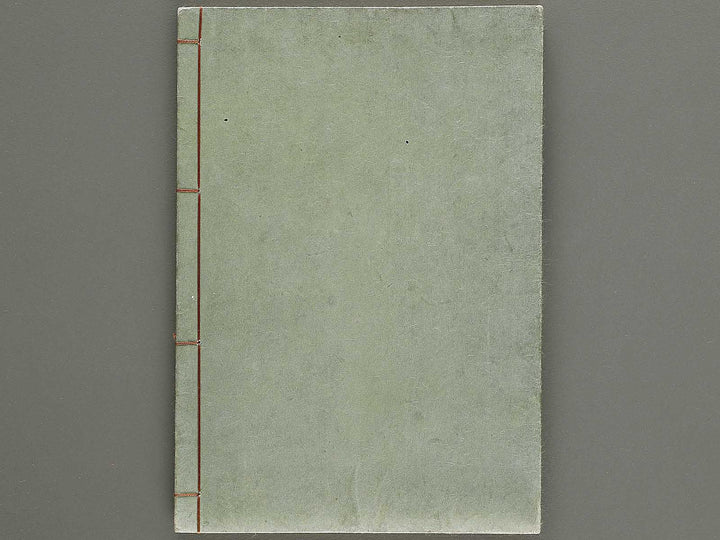 Shofu soka koromo no ka Part 3, Book 3 by Tawaraya Sori / BJ333-851