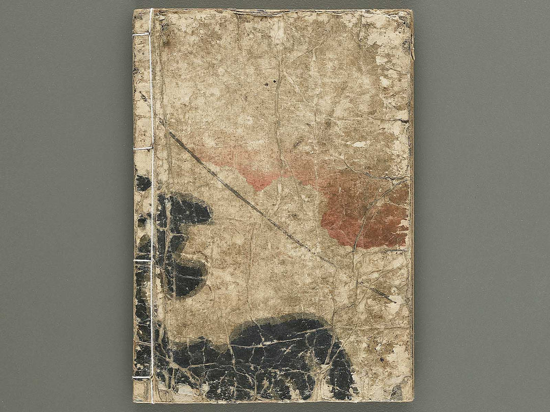 Nure tsubame seisan udan Part 2, Book 4 by Yanagawa Shigenobu II / BJ353-241
