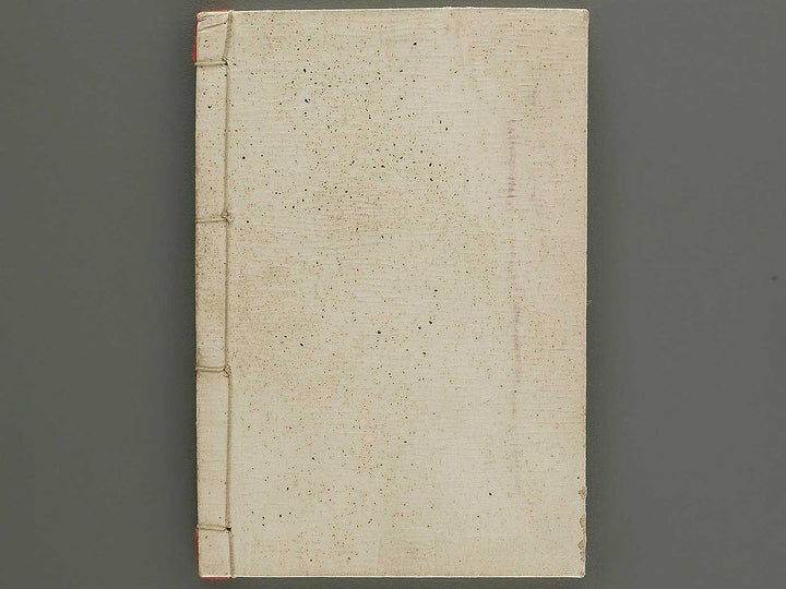 Insho kaiko ki Volume 12 by Utagawa Yoshikazu / BJ345-800