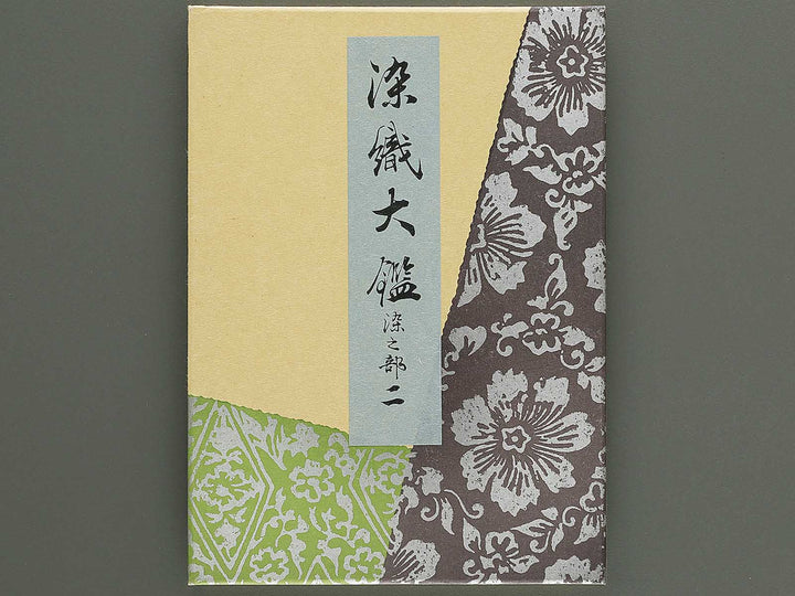 Senshoku taikan (Some no bu) / BJ342-790