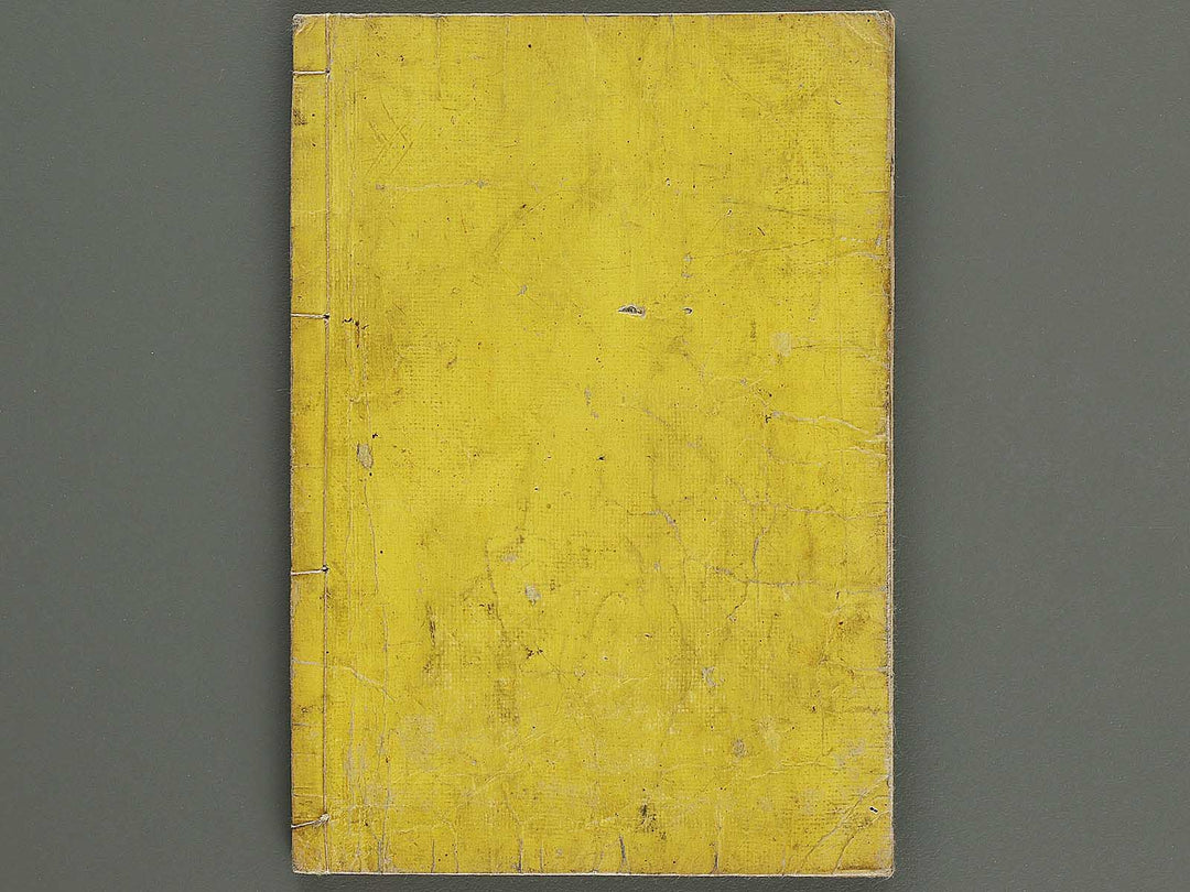 Tzngohen zushiki (Ge) / BJ323-001