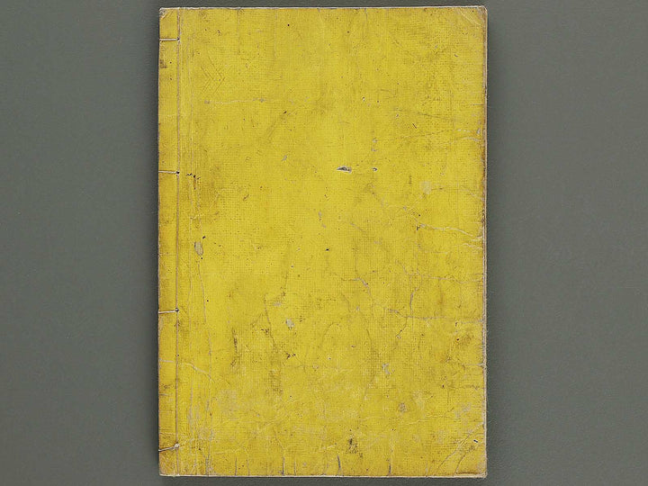 Tzngohen zushiki (Ge) / BJ323-001