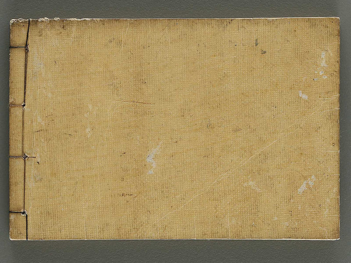 Kokon wakan banpo zensho Volume 6 / BJ341-292