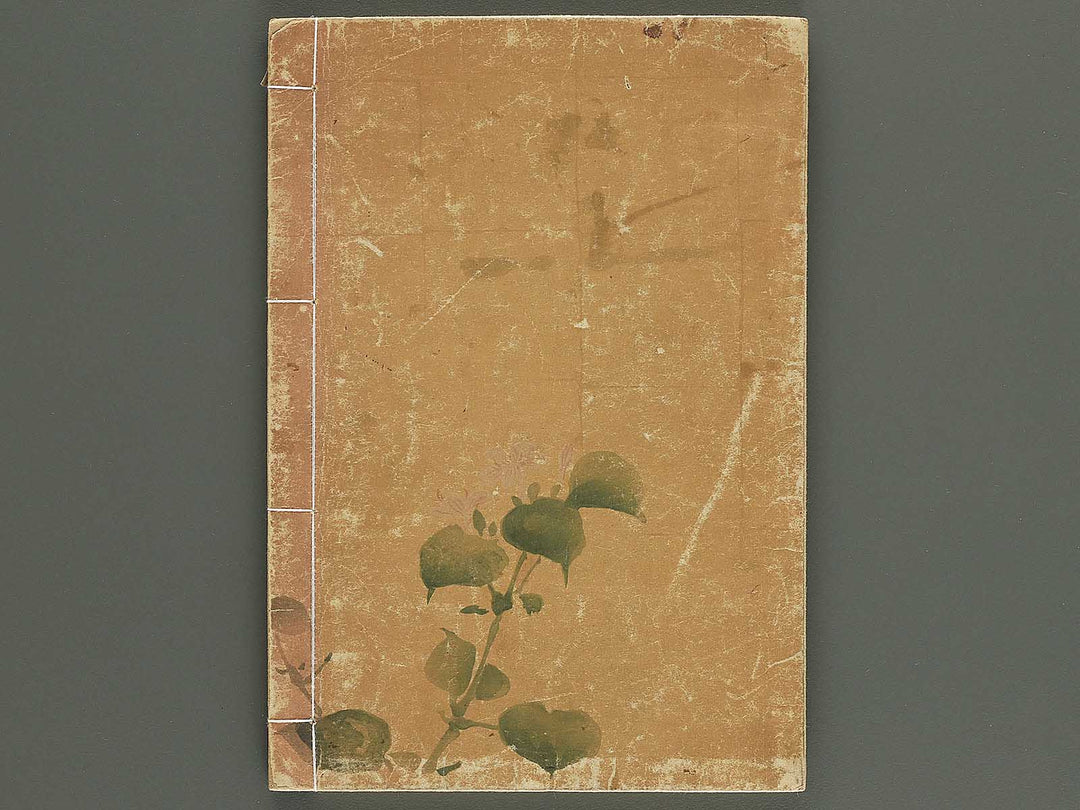 Seiro bijin awase sugata kagami (Ingai) by Kitao Shigemasa / BJ344-694