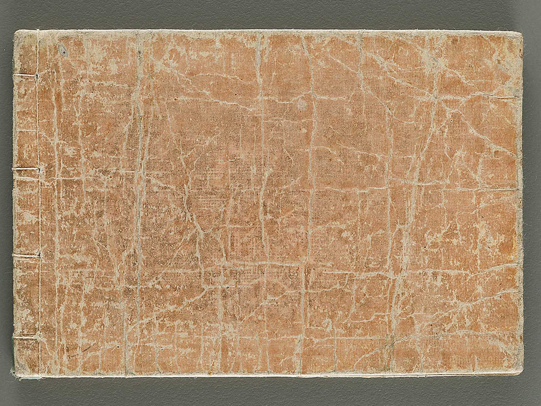 Kodai monyoshu Volume 3 / BJ337-827