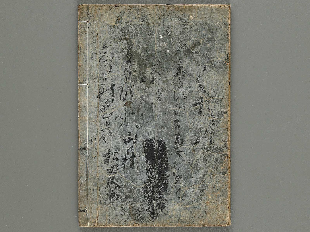 Kinshin hyakunin isshu by Eishosai / BJ320-341