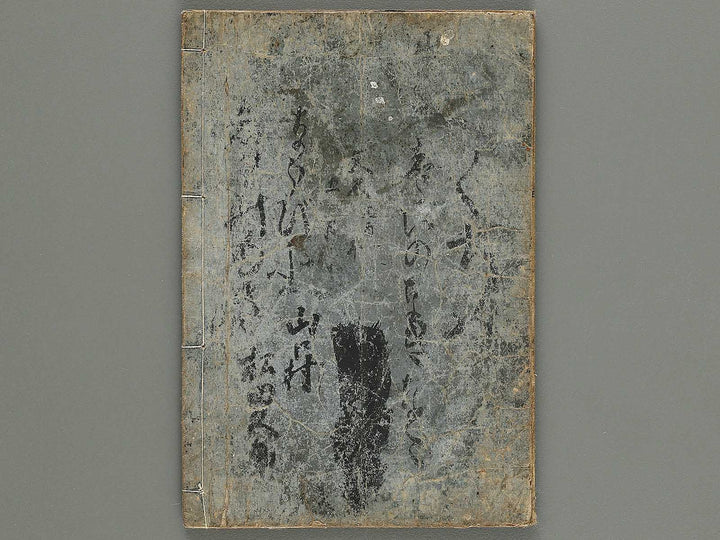 Kinshin hyakunin isshu by Eishosai / BJ320-341