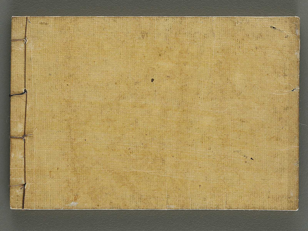 Kokon wakan banpo zensho Volume 9 / BJ341-313