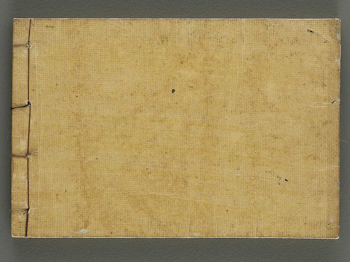 Kokon wakan banpo zensho Volume 9 / BJ341-313
