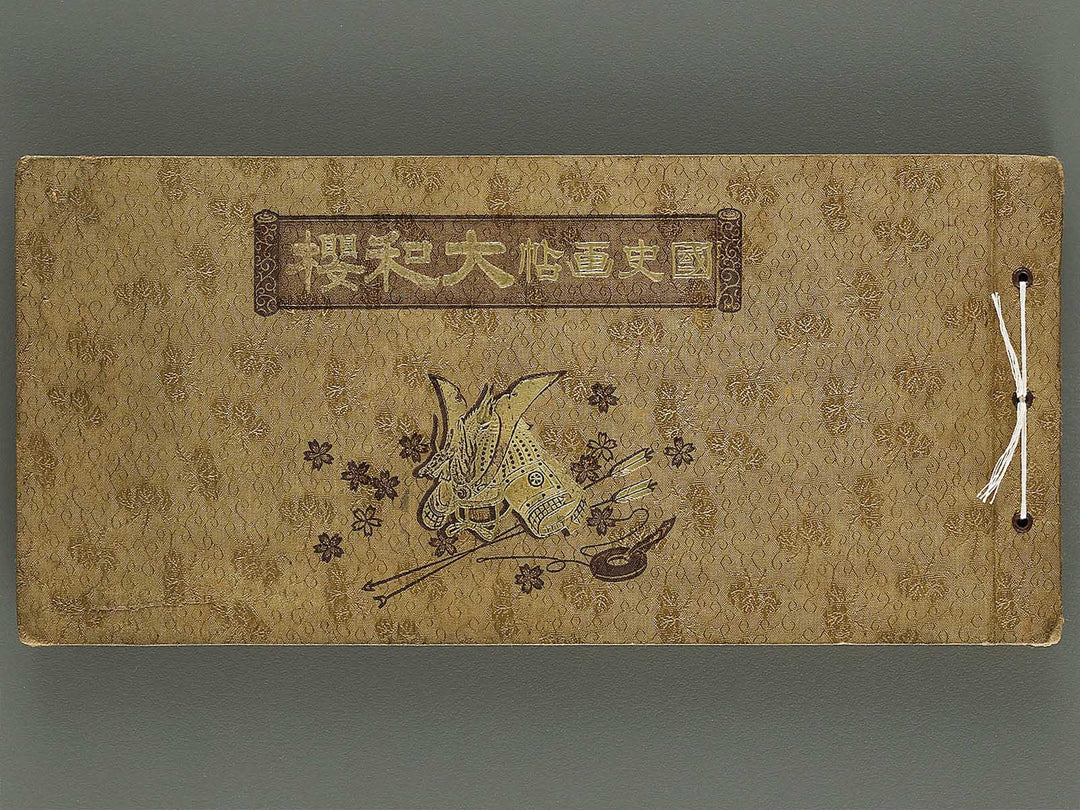 Kokushi gacho yamato zakura / BJ326-326