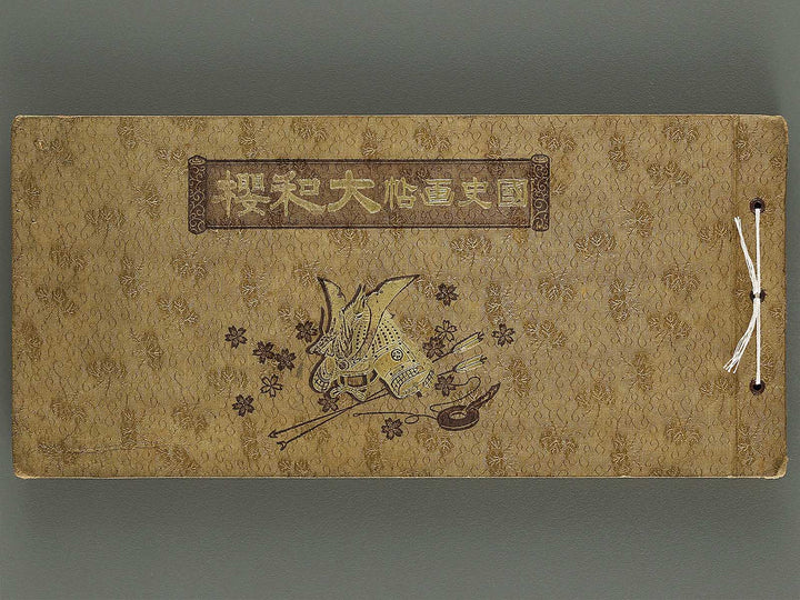 Kokushi gacho yamato zakura / BJ326-326